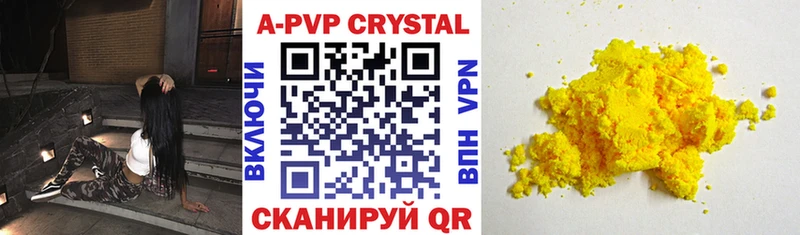 Alpha-PVP мука  Спас-Клепики 
