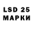 Марки 25I-NBOMe 1,8мг Robert Szasz