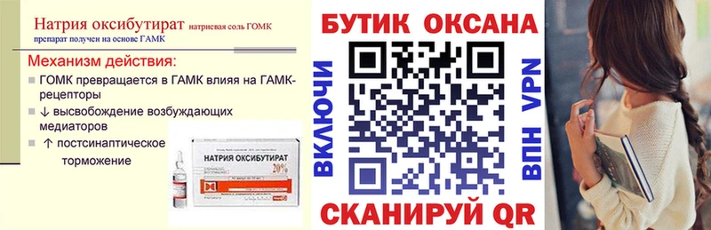 hydra ссылки  Спас-Клепики  БУТИРАТ BDO 33% 