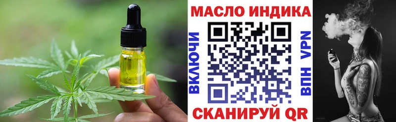 Еда ТГК марихуана  Спас-Клепики 
