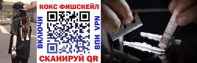 КОКАИН 99%  Спас-Клепики 