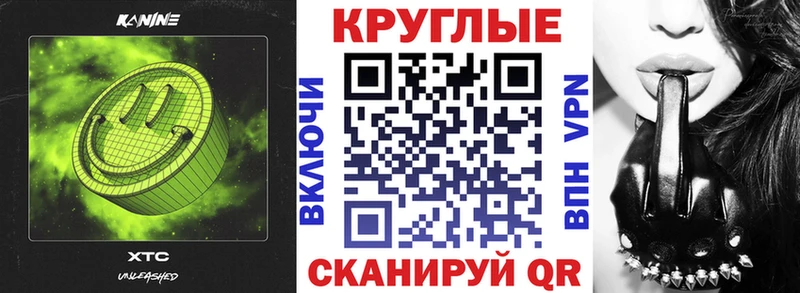 ЭКСТАЗИ таблы  сайты даркнета телеграм  Спас-Клепики 