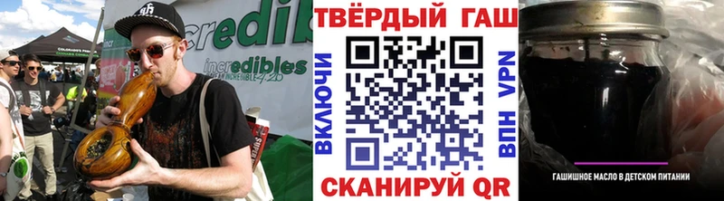 ГАШИШ VHQ  Спас-Клепики 