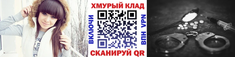 где можно купить наркотик  Спас-Клепики  Героин гречка 