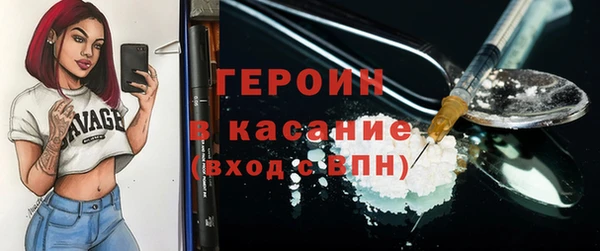 сатива Абаза