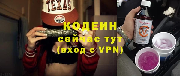 таблы Абдулино