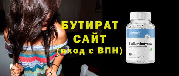 таблы Абдулино