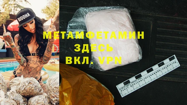 спиды Покачи
