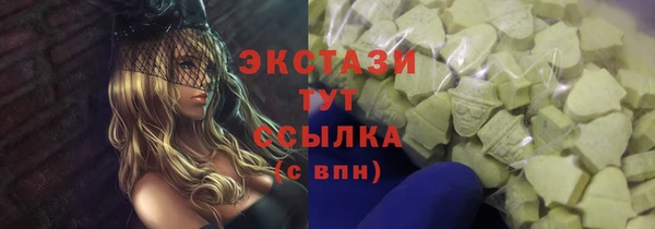 марки nbome Абинск