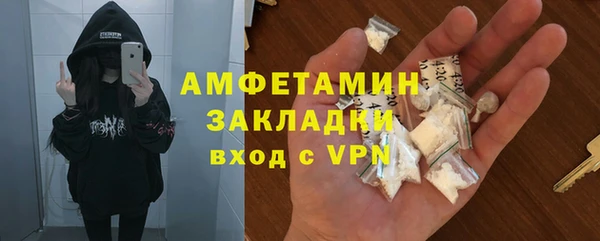 сатива Абаза