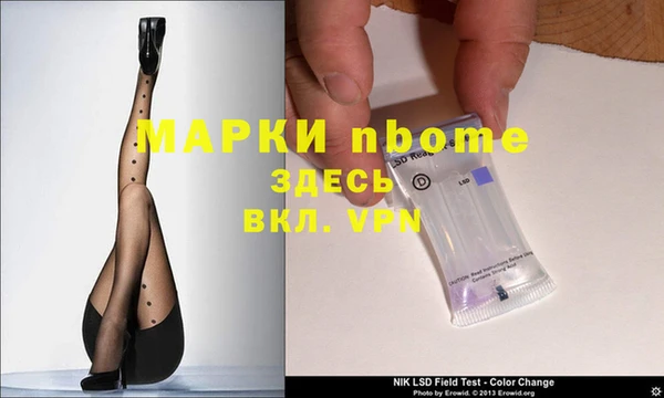 марки nbome Абинск