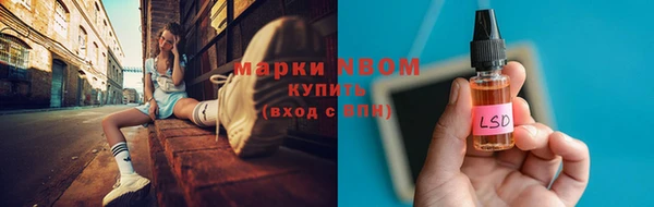 таблы Абдулино