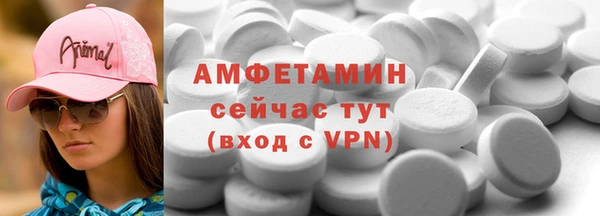 сатива Абаза