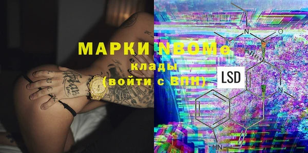 марки nbome Абинск