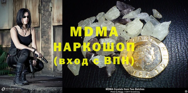 марки nbome Абинск