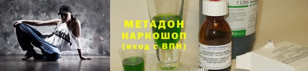 сатива Абаза