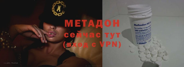 таблы Абдулино