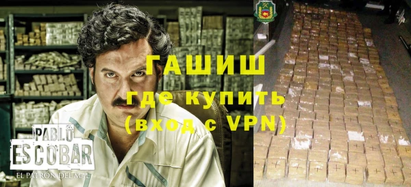 таблы Абдулино