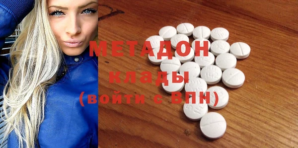 таблы Абдулино