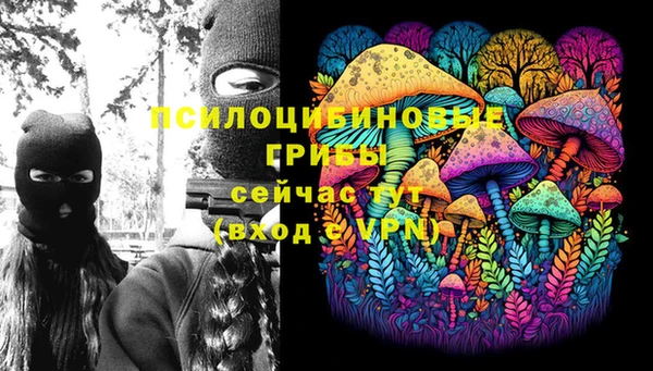 марки nbome Абинск