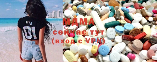 таблы Абдулино