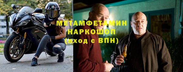 таблы Абдулино