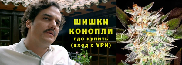 марки nbome Абинск
