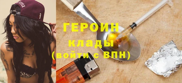 сатива Абаза