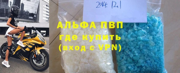 сатива Абаза