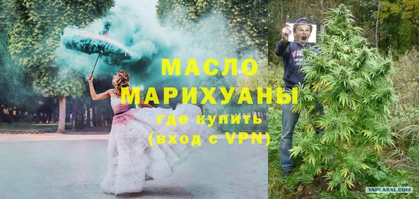 марки nbome Абинск