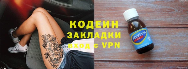 ешки Покровск