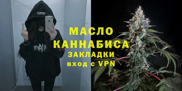 марки nbome Абинск