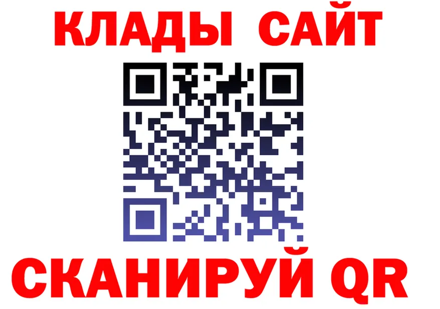 МЕФ кристаллы зеркало мориарти MEGA Спас-Клепики
