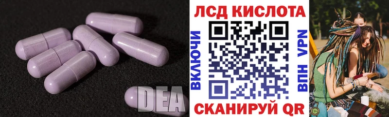 LSD-25 экстази кислота  Спас-Клепики 