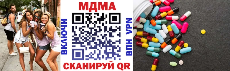 МДМА Molly  mega как зайти  это состав  Спас-Клепики 