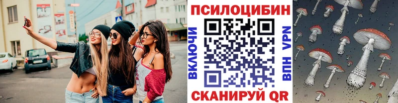 это телеграм  Спас-Клепики  Галлюциногенные грибы ЛСД 